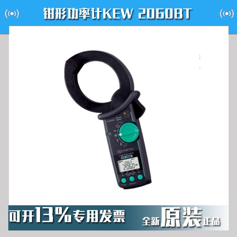 共立kyoriesu克列茨 新产品钳形功率计 KEW2060BT 电流1000A电压1000图片