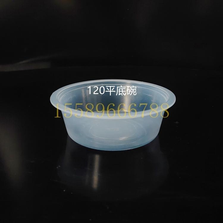 厂家直供一次性塑料碗火锅调料碗老醋花生塑料碗咸菜碗万瑞塑胶可定制WR0005