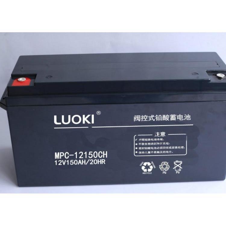 洛奇蓄电池MPC12-150CH 铅酸免维护12V150AH UPS/EPS直流屏专用 参数及价格