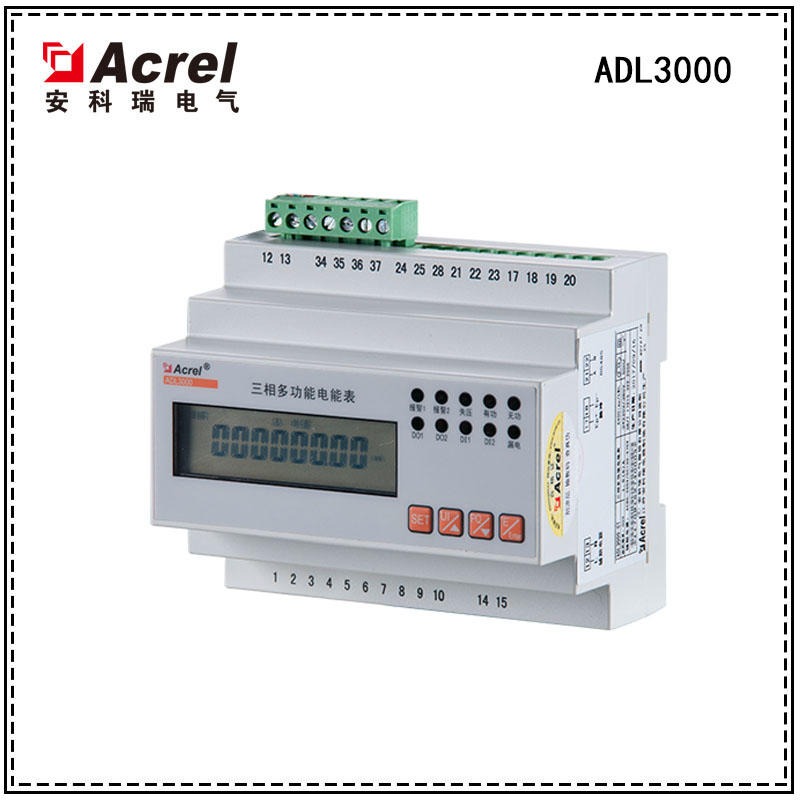 安科瑞ADL3000导轨式安装电能计量表