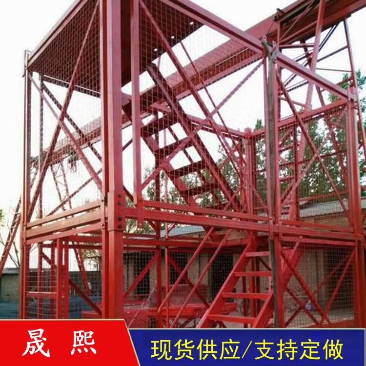 加厚防滑型安全梯笼 防护梯笼 框架式安全梯笼 晟熙 欢迎选购