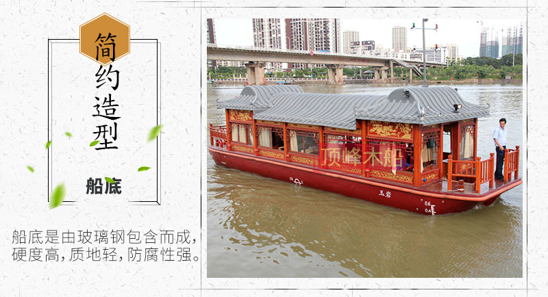 厂家定制水上单层画舫餐饮船 公园仿古木船质量可靠价格优惠示例图8