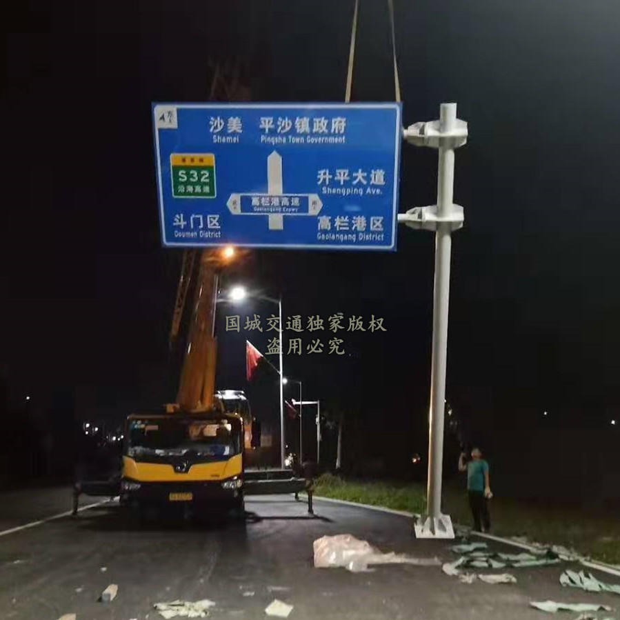 山西省道路交通指示牌 单悬臂交通标志杆 村庄路标牌