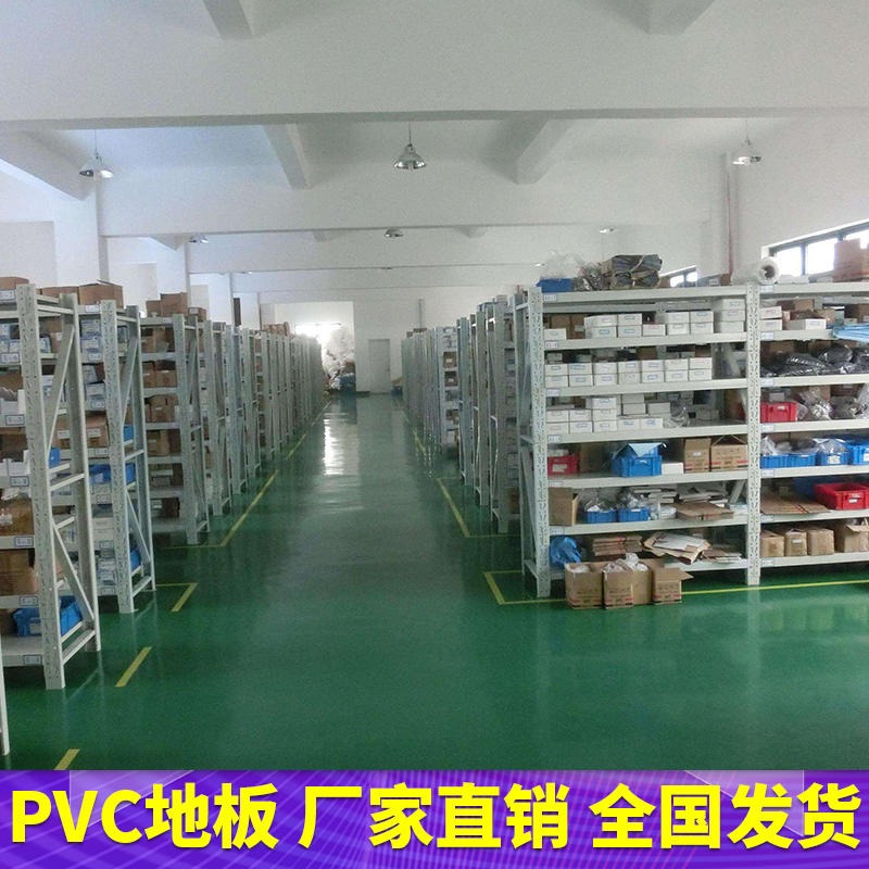 PVC塑料地板 腾方车间专用pvc地胶  耐磨pvc地板卷材
