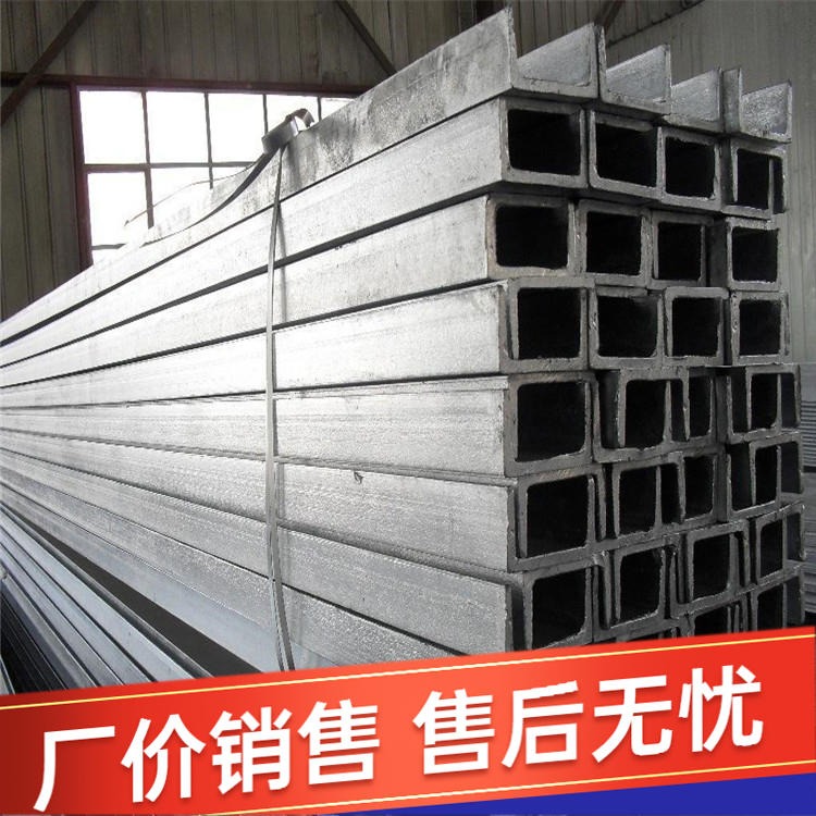 台州Q235型钢价格 镀锌槽钢 北硕生产销售 槽钢