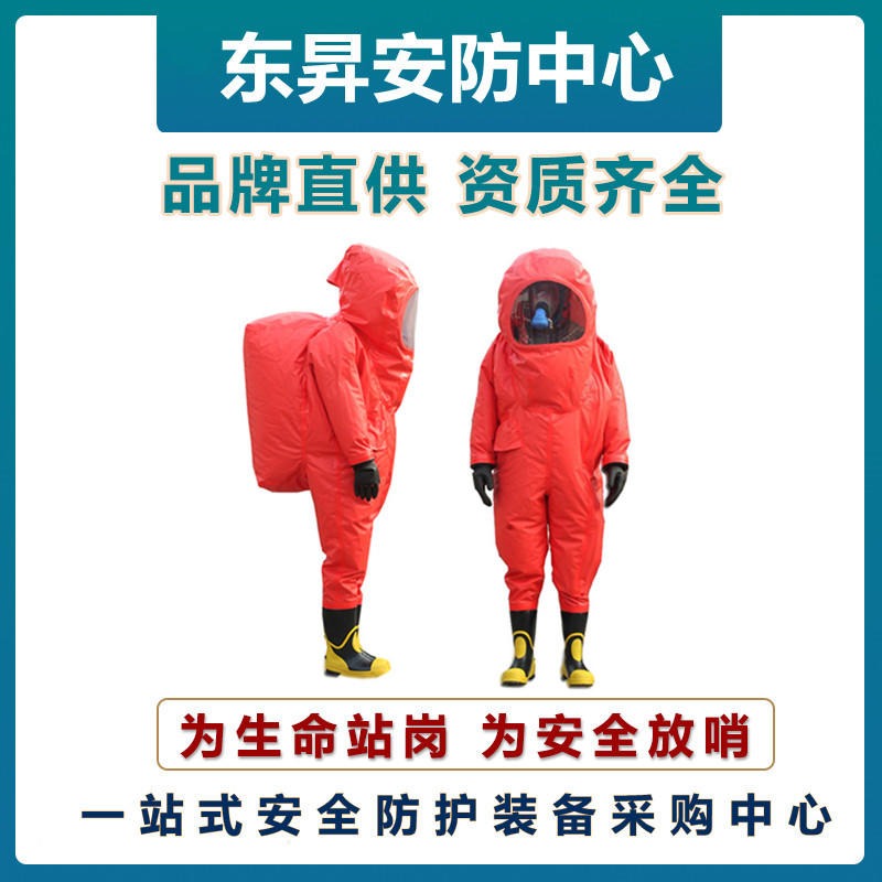放哨人FSR0202化学防护服   连体重型防护服   连体防化服   宽屏A级防化服图片