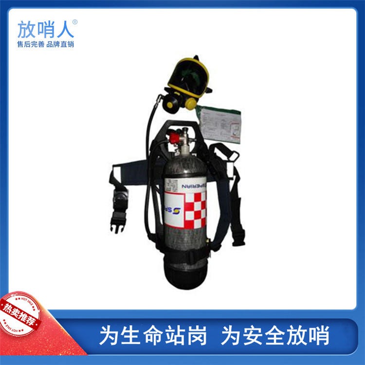 Bacou/巴固   F4C900正压式空气呼吸器 Luxfer    碳纤维瓶呼吸器  消防空气呼吸器