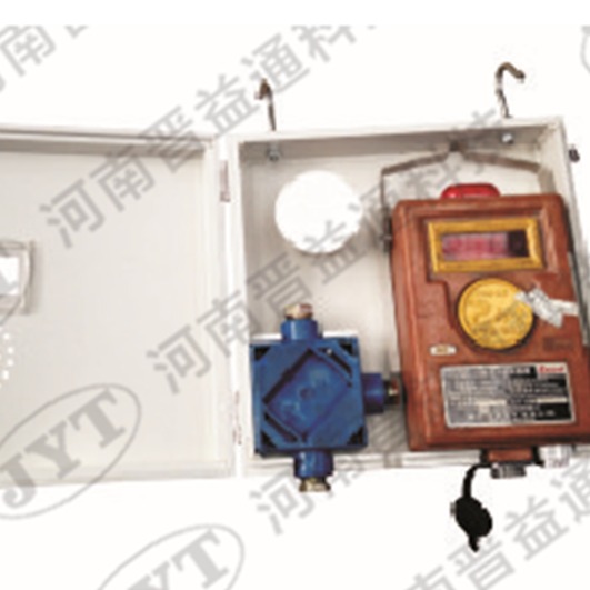 河南晋益通厂家直销 瓦斯传感器防护盒  齐全 品质可靠  欢迎订购