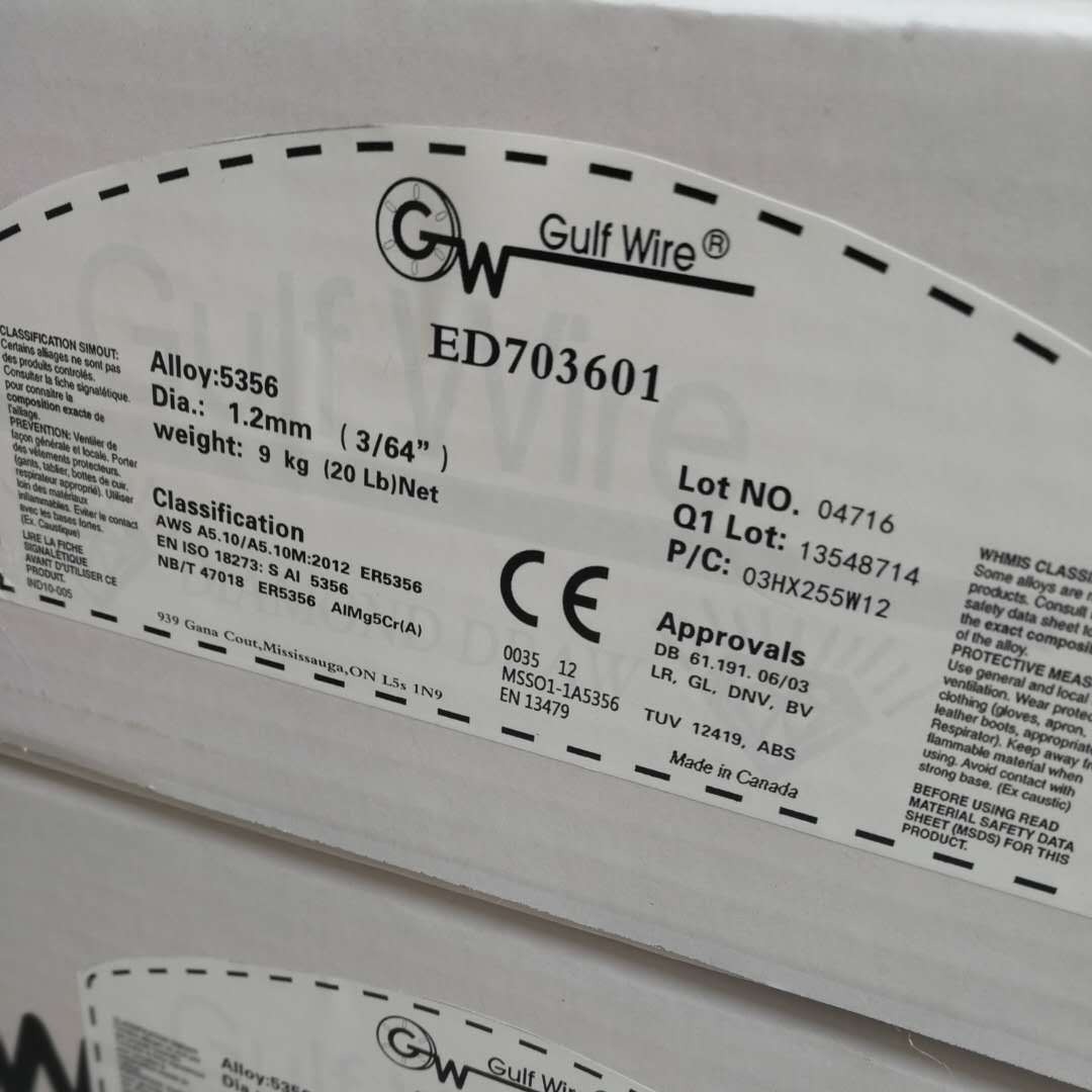 美国阿克泰克铝焊丝 ALCOTEC铝合金焊丝 ER1100阿克泰克铝焊丝价格图片