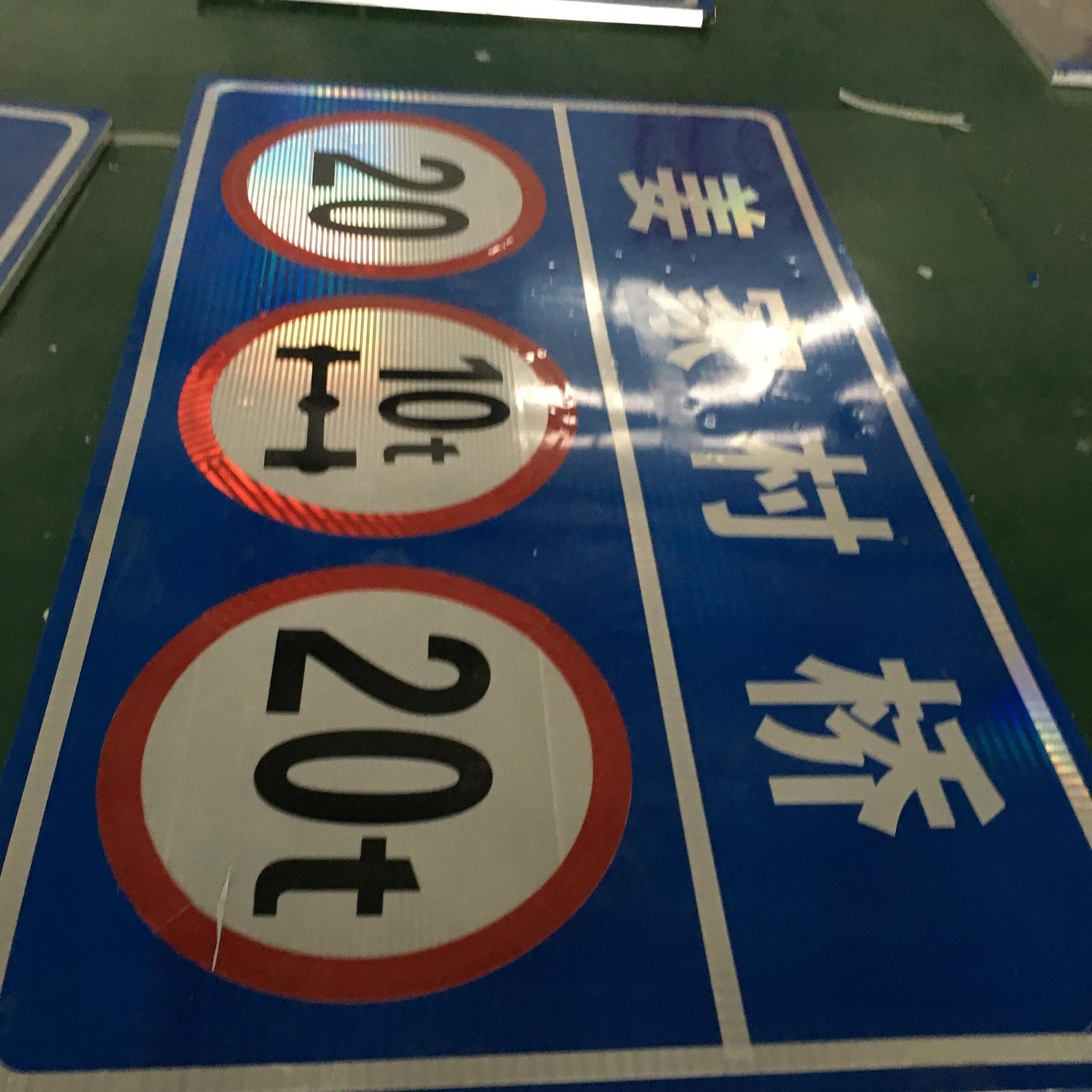 供应道路交通标志杆 交通标志牌 公路指示杆牌 F型标志牌立杆