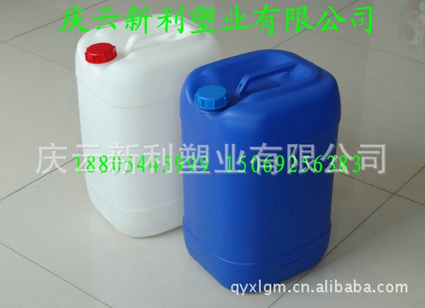 供应甲酸醋酸专用包装35公斤塑料桶30公斤塑料桶25公斤塑料桶示例图1