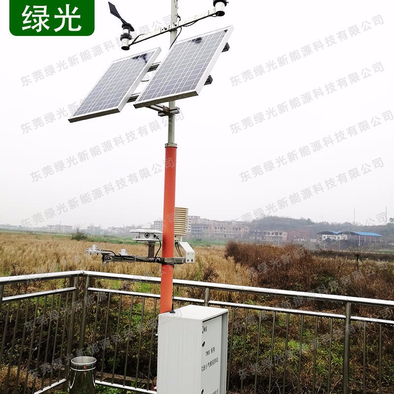 野外小型气象监测仪器价位 绿光供应实时环境气象观测系统 综合自动气象监测设备