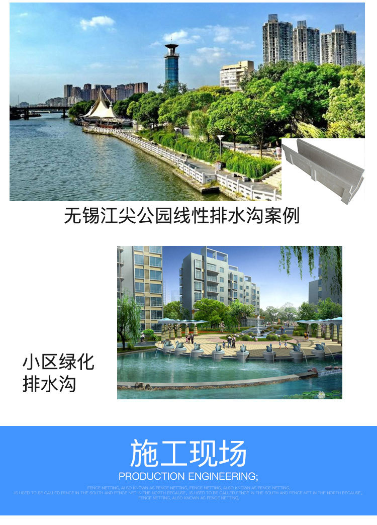 树脂排水沟缝隙式排水沟U型线性成品排水沟厂家定制直销南京上海示例图10