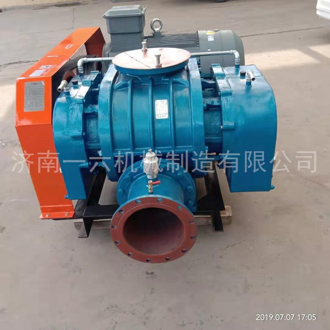 一六OSR150罗茨真空泵的使用方法及厂家    罗茨真空泵的使用方法及厂家