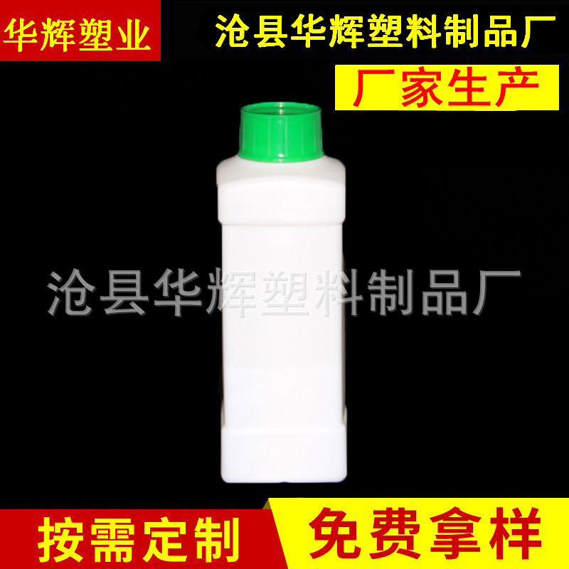 1000毫升塑料瓶 安利瓶 基膜瓶 HDPE塑料瓶1升化工瓶 清洗剂瓶子示例图4