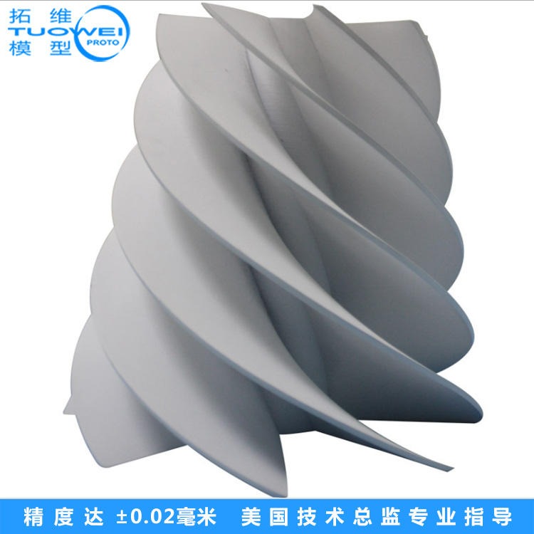 深圳塑胶3D打印手板打样 快速成型加工定制厂家