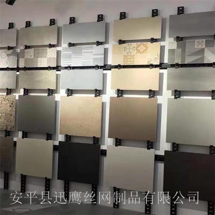 迅鹰  陶瓷方孔板展示架   瓷砖网孔板  合肥瓷砖展厅展示架