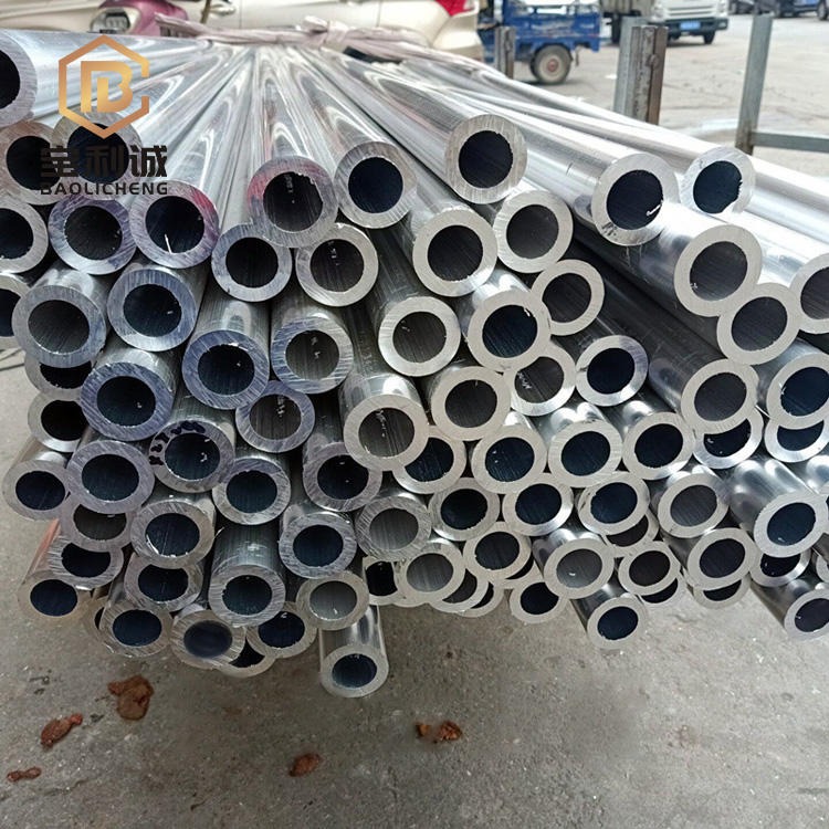 广西供应铝管 5A06铝管 精密铝管价格宝利诚厂家