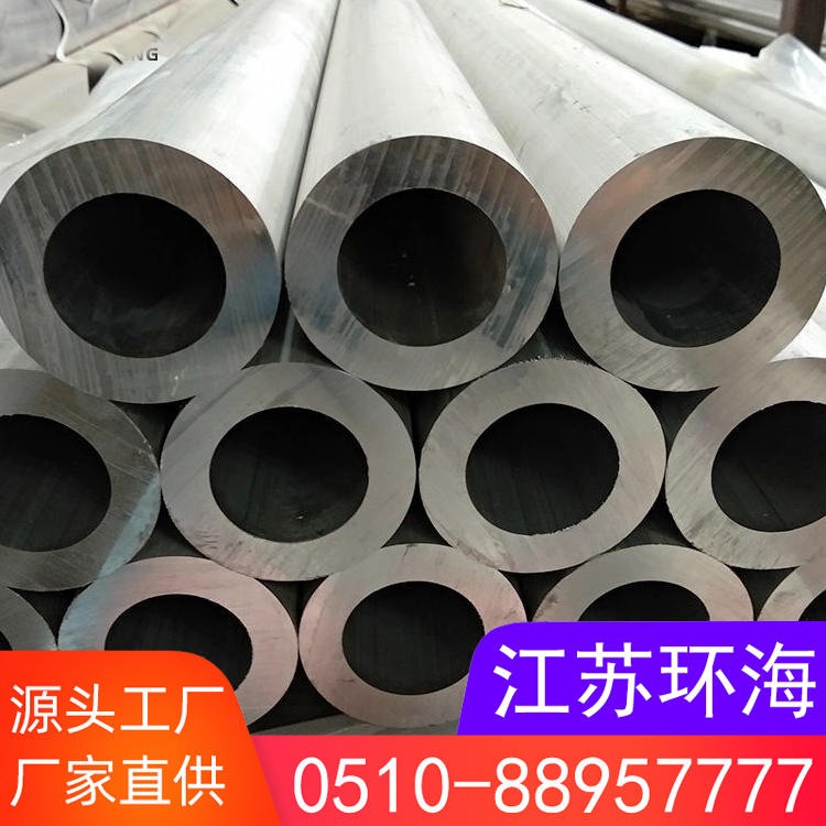 7075航空铝管 耐腐蚀铝管 超硬铝管铝方管 生产厂家
