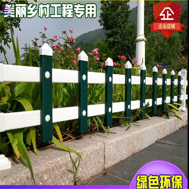 德兰现货供应PVC塑钢草坪围栏 花园绿化带围栏 草坪防护栏