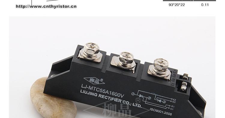 供应电焊机专用可控硅模块MTC55A1200V 电焊机厂家选用模块示例图10