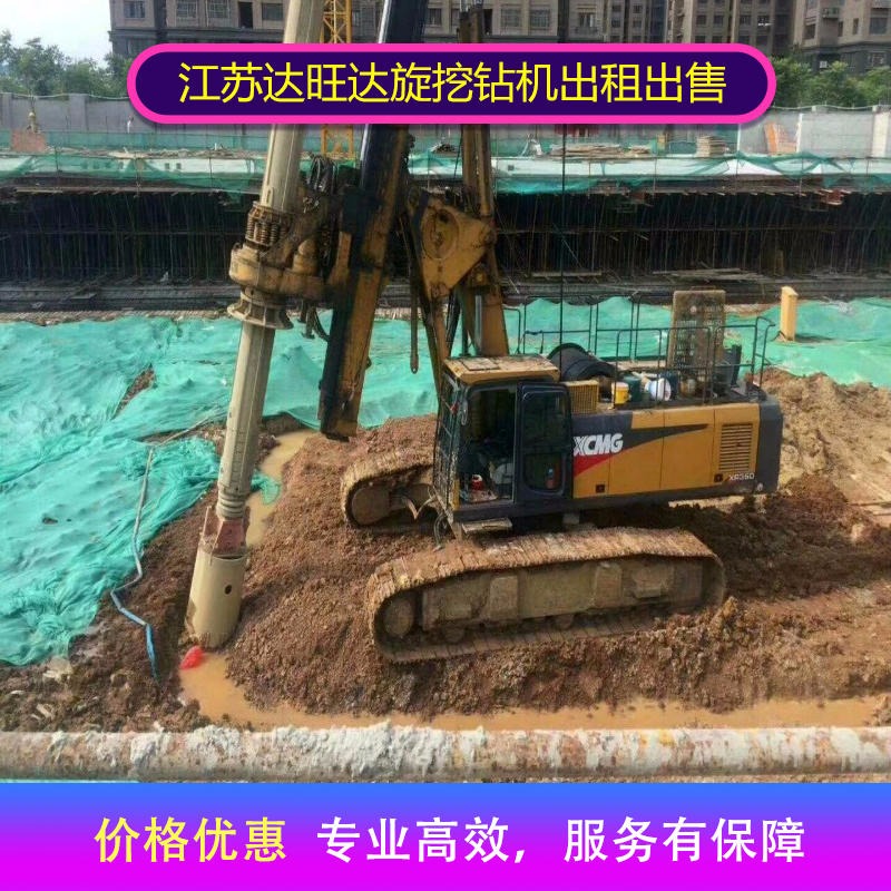 出租徐州280旋挖钻机专业效高 旋挖钻机租赁价格优惠