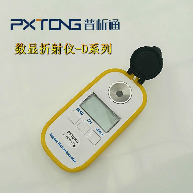 普析通 数显糖度计 糖量测试仪 数显糖度测量计 PX-BDD101/PX-BDD102