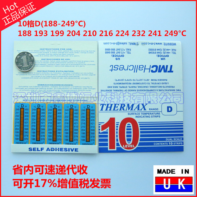 英国TMC温度美 英国THERMAX示温试纸 10格D 188-249摄氏度