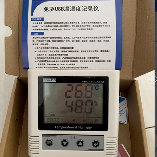 FF温湿度记录仪 内置探头 中西器材 型号:TL781-COS-03  库号：M408055