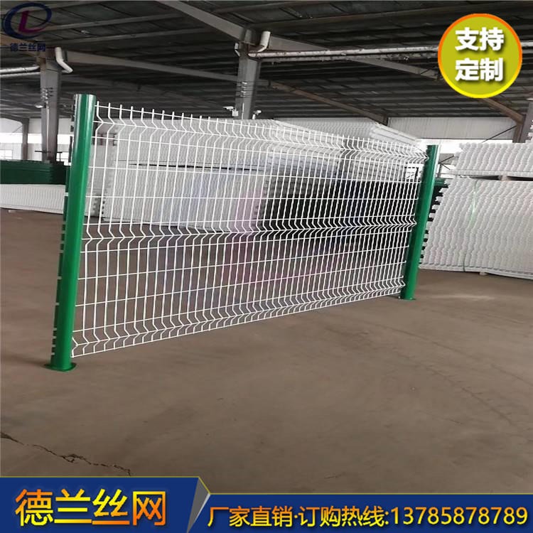 德兰 小区护栏网 三角折弯围栏网 庭院护栏网 厂家发售 长期供应