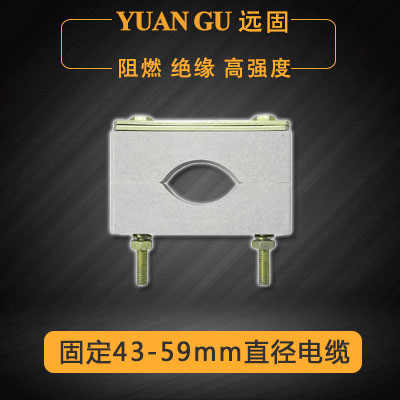 YGK阻燃矿井电缆夹具规格介绍环氧板高强度矿用电缆夹板生产