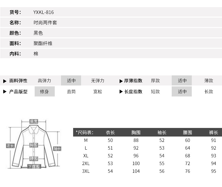 2018春秋新款女装时尚休闲套装 纯色卫衣绒衫韩版裤套装一件代发示例图19