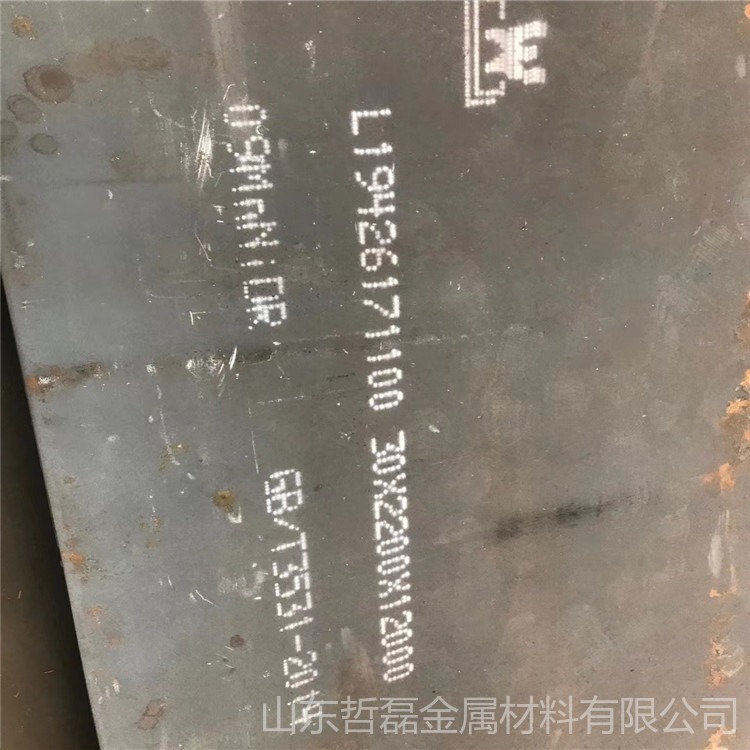 哲磊销售Q345D钢板 可加工 Q355D低合金钢板 规格齐全 激光切割图片