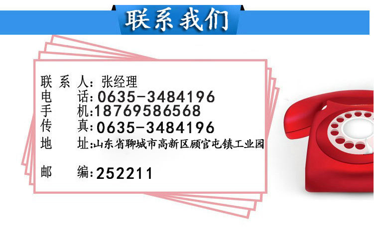 北京厂家供应 卸货平台专用橡胶防撞块示例图17