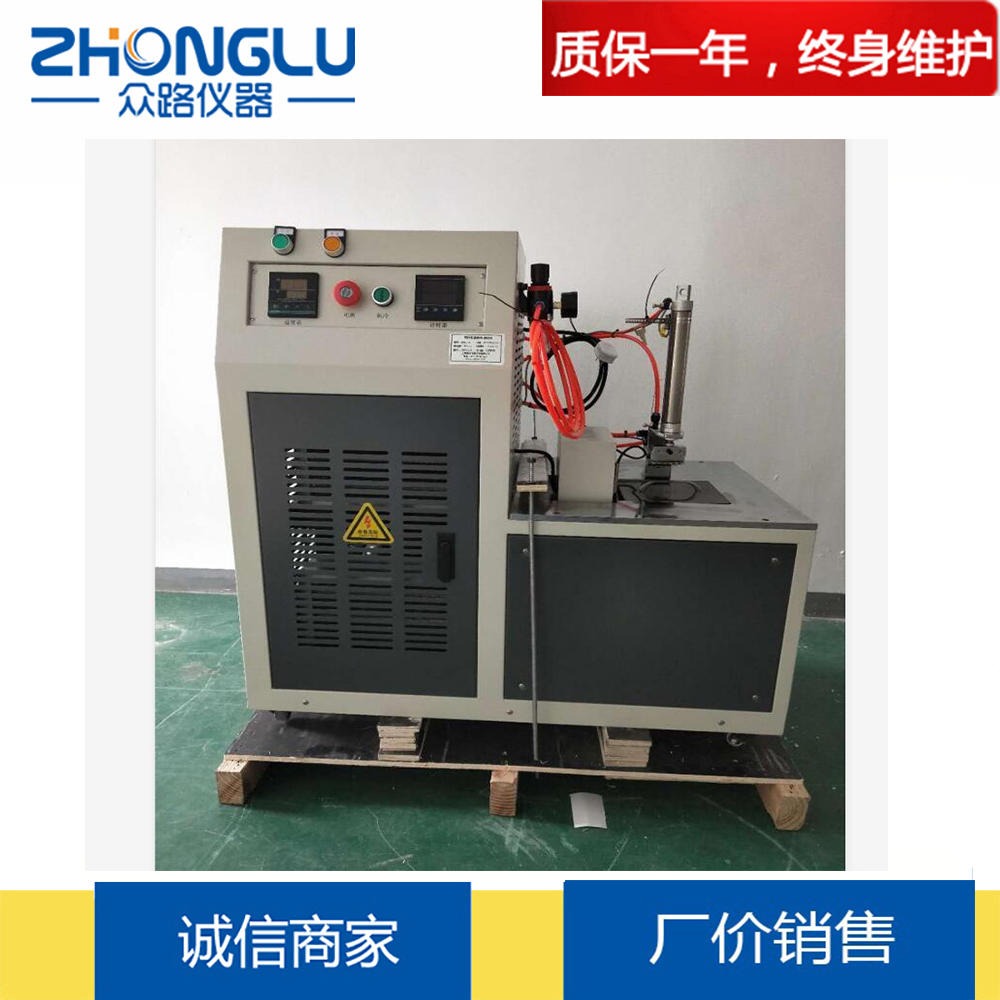 上海众路 DWC-70R GBT1682—2014硫化橡胶低温脆性测试仪（单试样法)