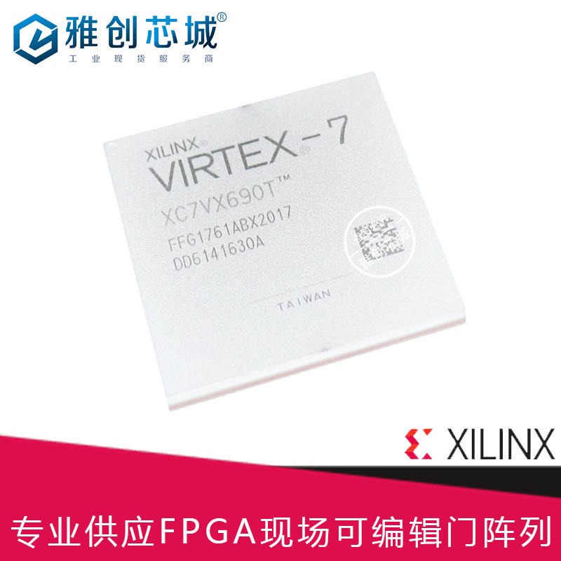 Xilinx_FPGA_XC5VLX330-2FFG1760I_现场可编程门阵列