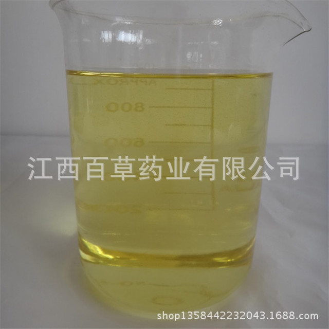 香芹油厂家生产藏茴香油 葛缕子油 天然植物精油