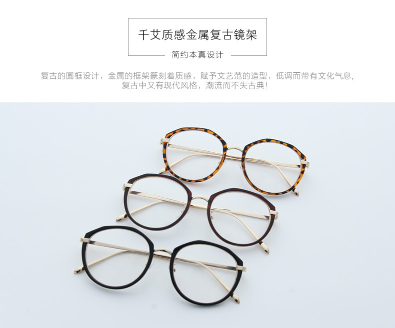 韩版复古眼镜框女潮大框圆脸平光镜防辐射眼睛框镜架可配近视眼镜示例图2