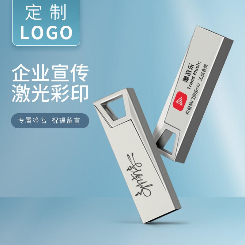 厂家直销定制logo足量高速USB3.0金属u盘礼品优盘16G32G64G