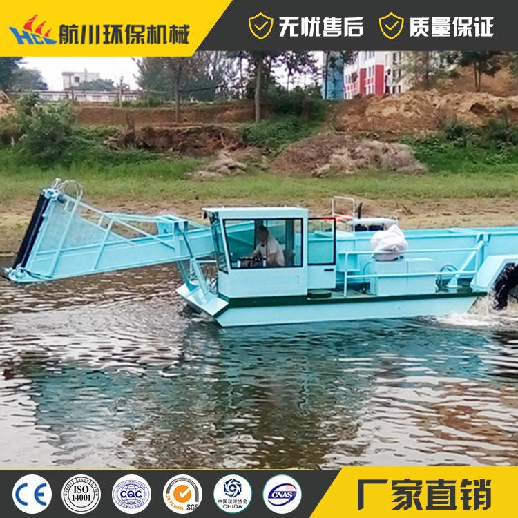 航川河道割草船 自动化清洁水草机械 航川环保 水葫芦割草船