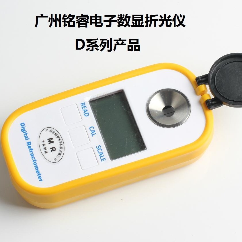 铭睿MR-CDD601数字蓄电池比重计蓄电池密度检测仪  数显蓄电池液密度计 数显蓄电池液密度仪图片