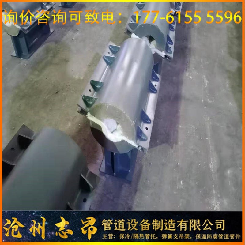 沧州志昂支持图纸定制J8J9常用大口径管托支架 工地专用管托  隔热管托 工厂直营图片