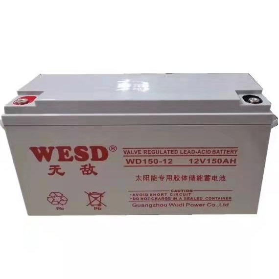 现货 12v150AH 蓄电池WD150-12 EPS电源电池 免维护太阳能胶体电池 直流屏电瓶 价格
