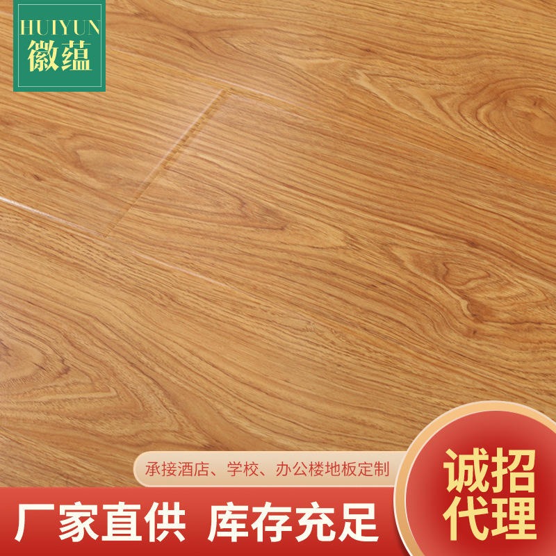 厂家定制强化地板 实木复合地板12mm 三层实木地板北欧家装卧室锁扣防水复合木地板图片