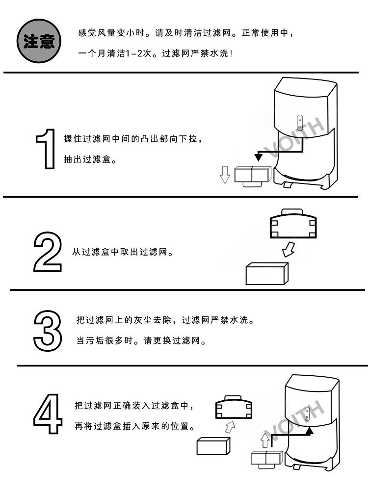 深圳感应干手机厂家,深圳高速感应烘手机示例图19