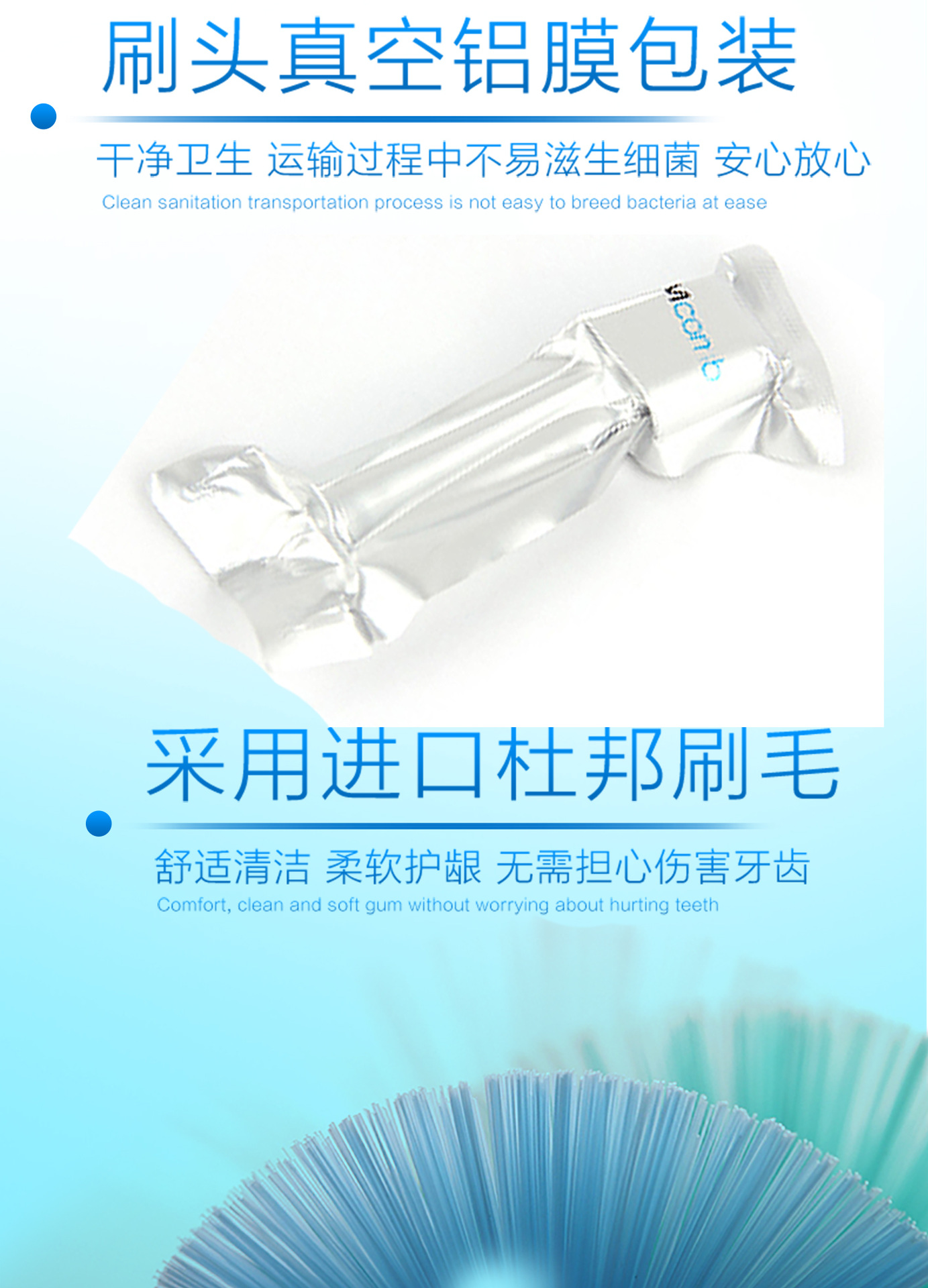 香港Mcomb电动牙刷成人声波牙刷 感应式充电防水牙刷 OEM贴牌厂家示例图6