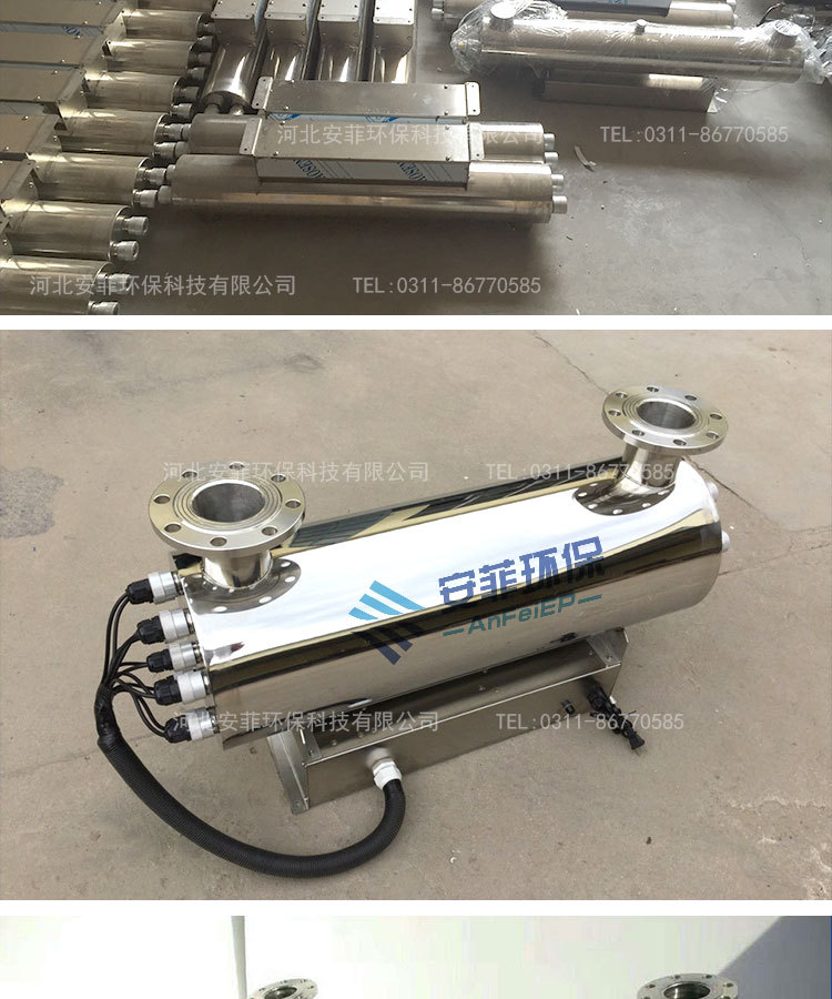 邯郸市紫外线消毒器 厂家直销管道式污水处理处理设备示例图7