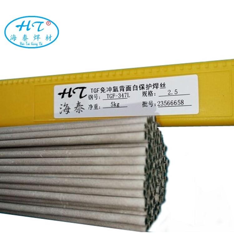 TGF347免充氩不锈钢焊丝 自保护药皮不锈钢焊丝 2.0/2.4mm 厂家包邮