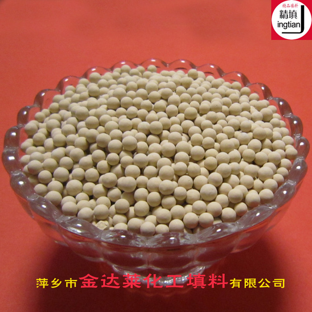 5A分子筛厂家 5a型干燥剂价格 球形5A分子筛 5A条形干燥剂