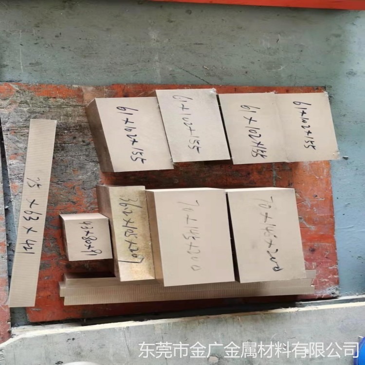 冲击无火花铍铜板 电阻焊夹钳用铍铜板 日本NGK铍铜板图片